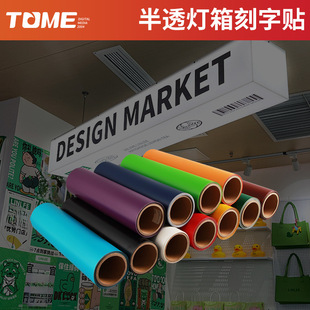Translucent Film