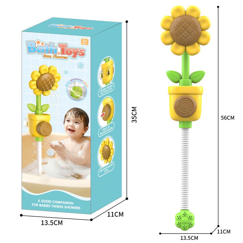 Sunflower shower toys