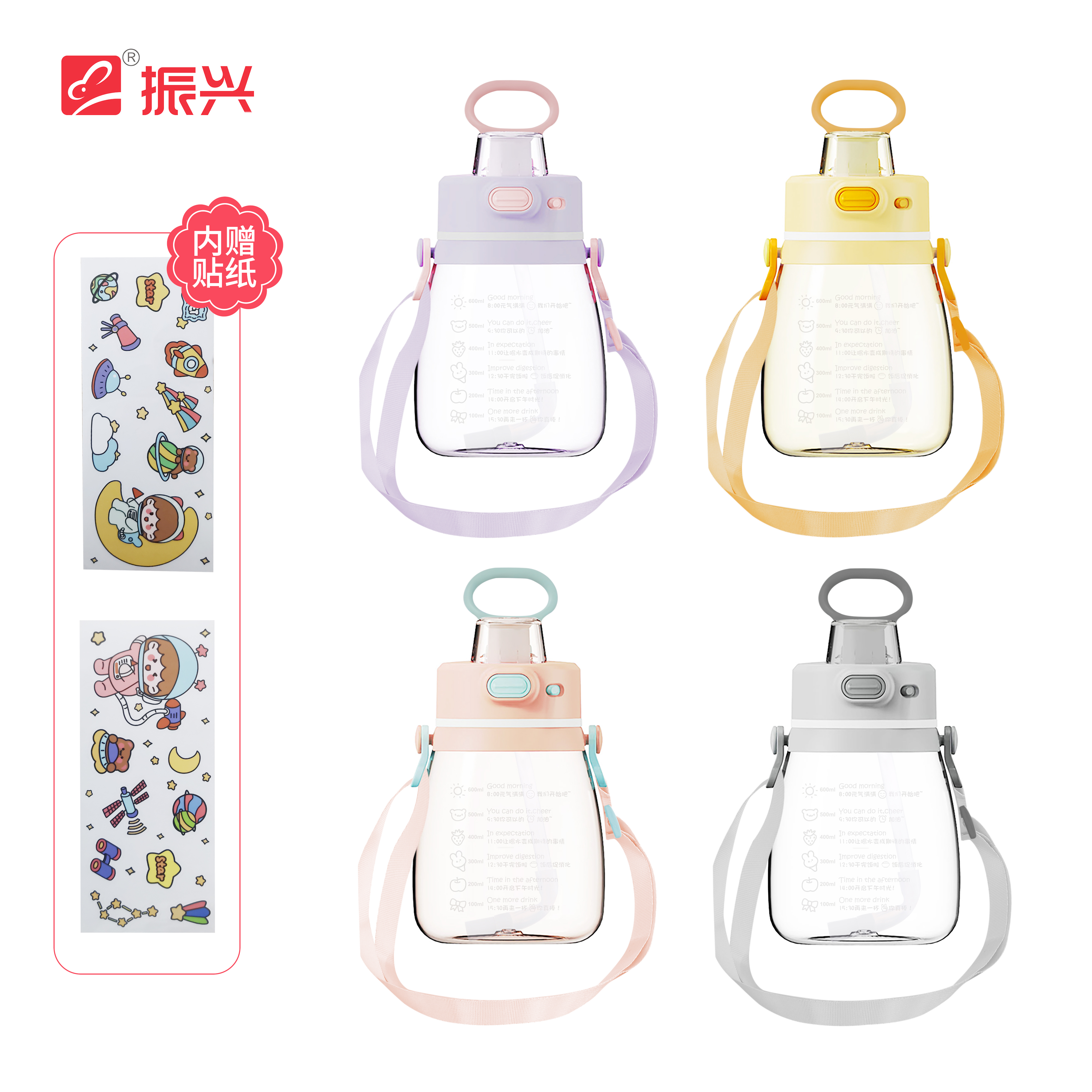 Portable straw cup (800ml)