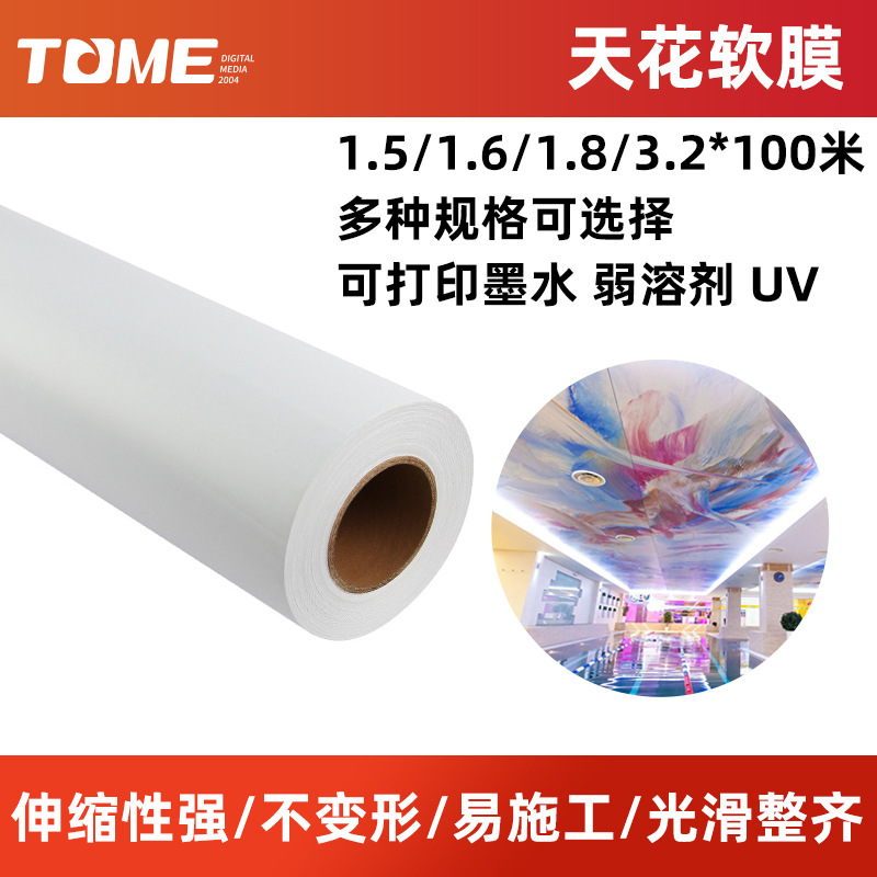 TextileFabric