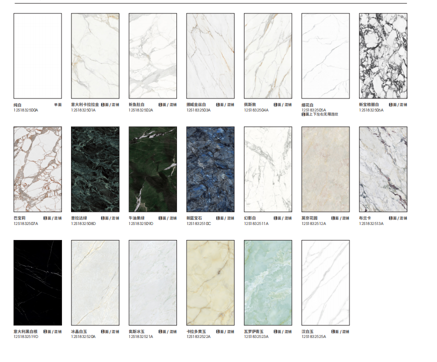 sintered stone