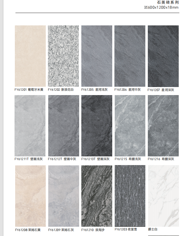 rustic tile,outdoor tile,floor tile 600x600