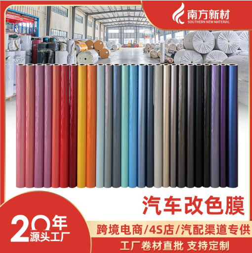 Car Wrap Film
