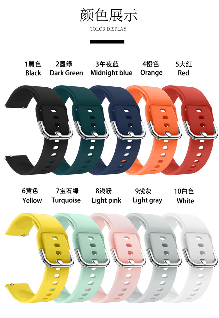 Whach strap