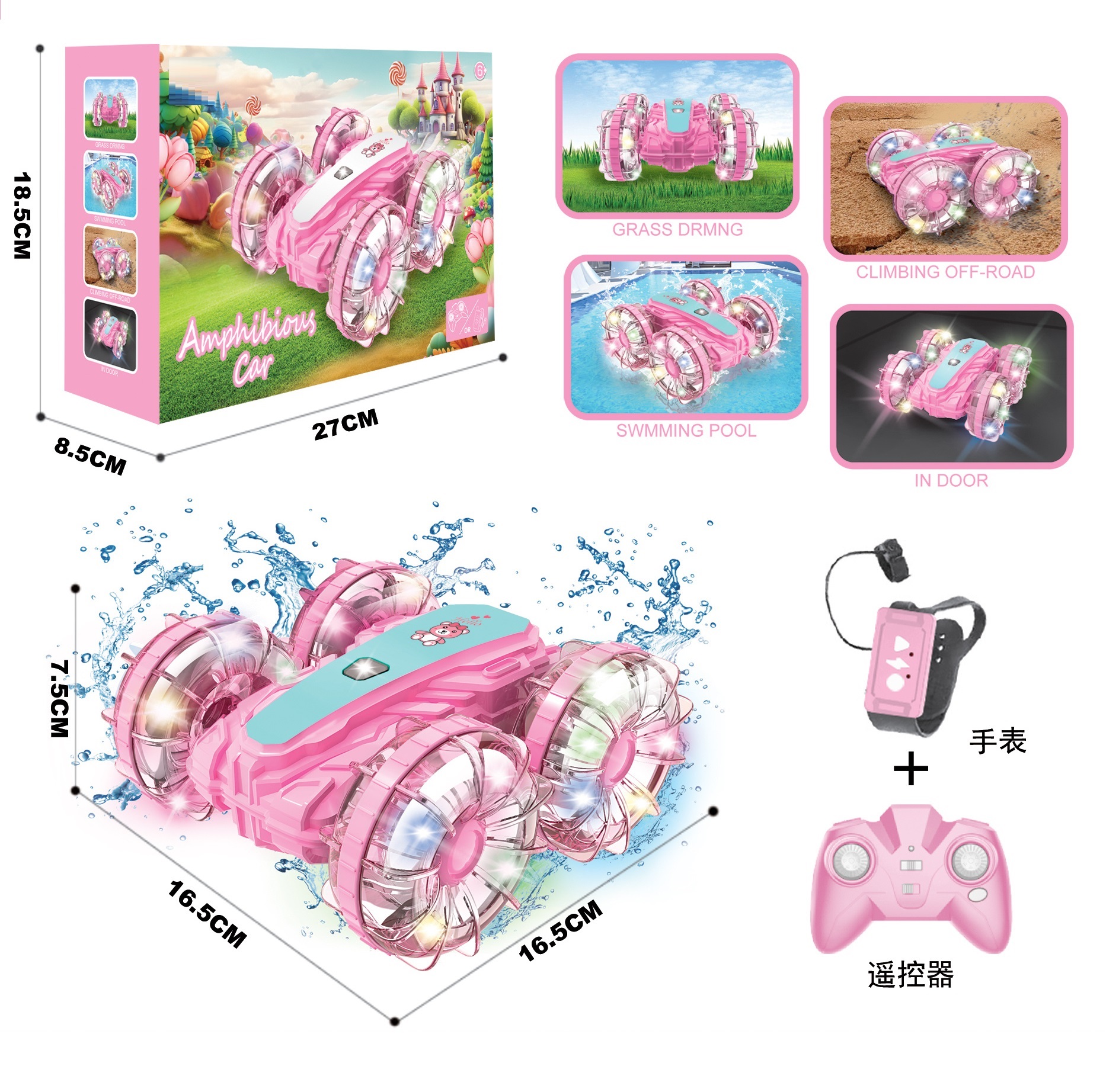 Amphibious remote control car with light(Watch Version)