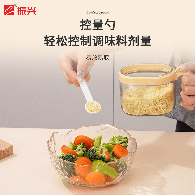 Square glass seasoning bottle (400ml)