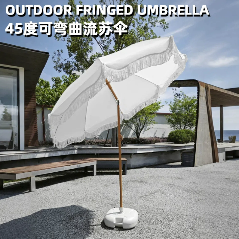 Outdoor Tassel Umbrellas/Vacations, Sun Shading, Outdoor Leisure Patios, Sun Protection & Camping