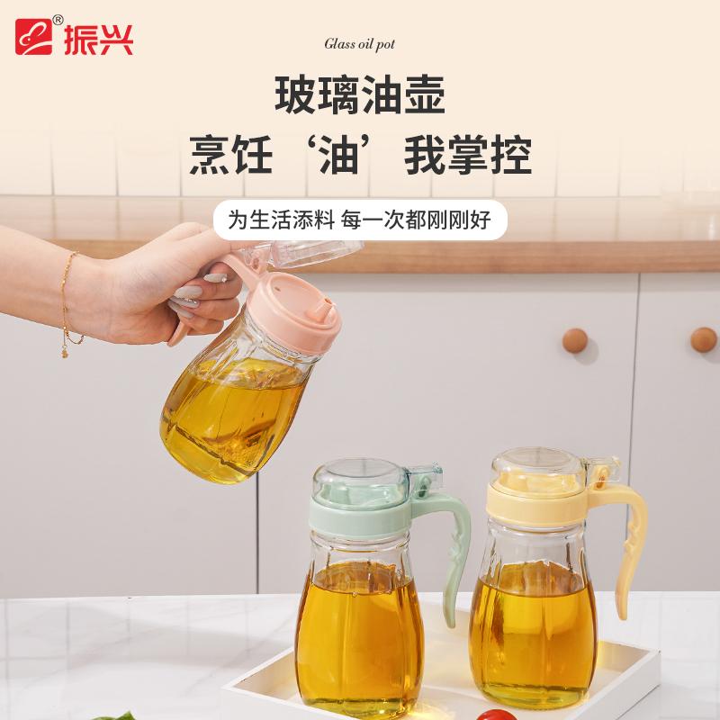 Glass oil pot (350ml)