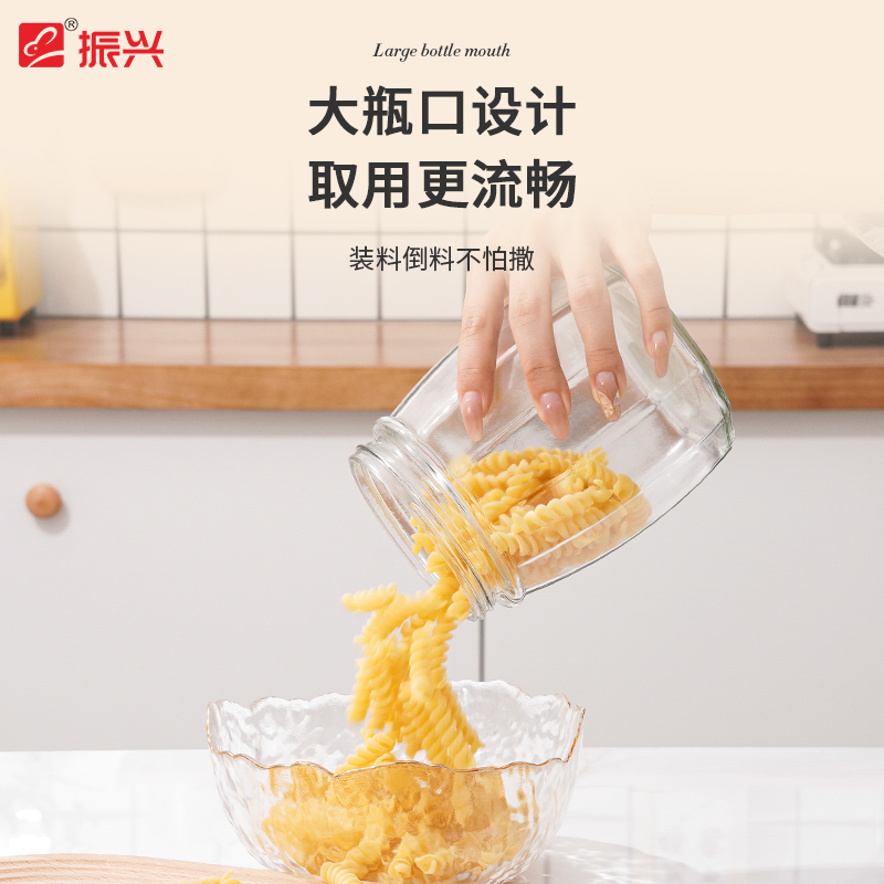 Glass sealed jar (700ml)