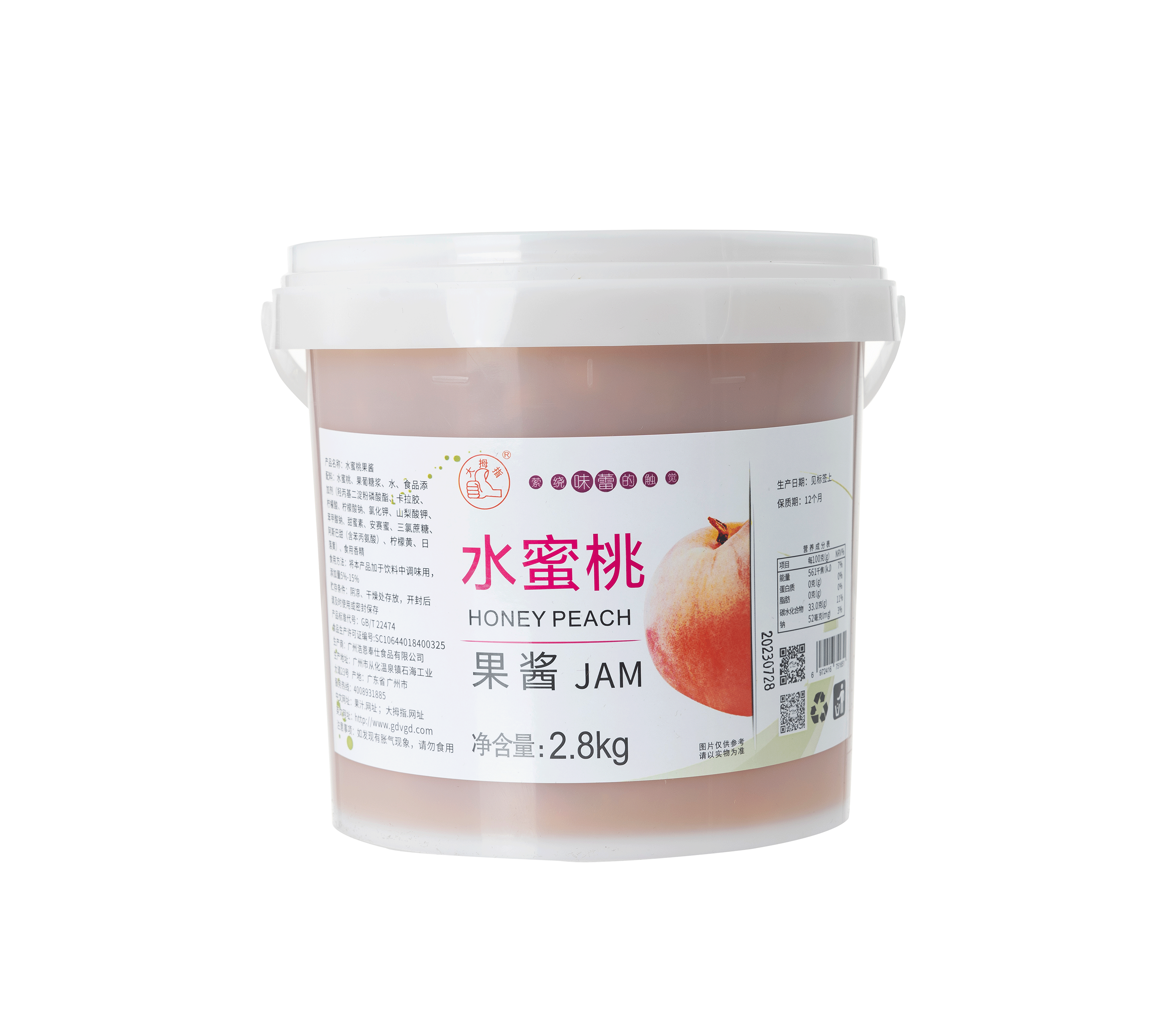 jam