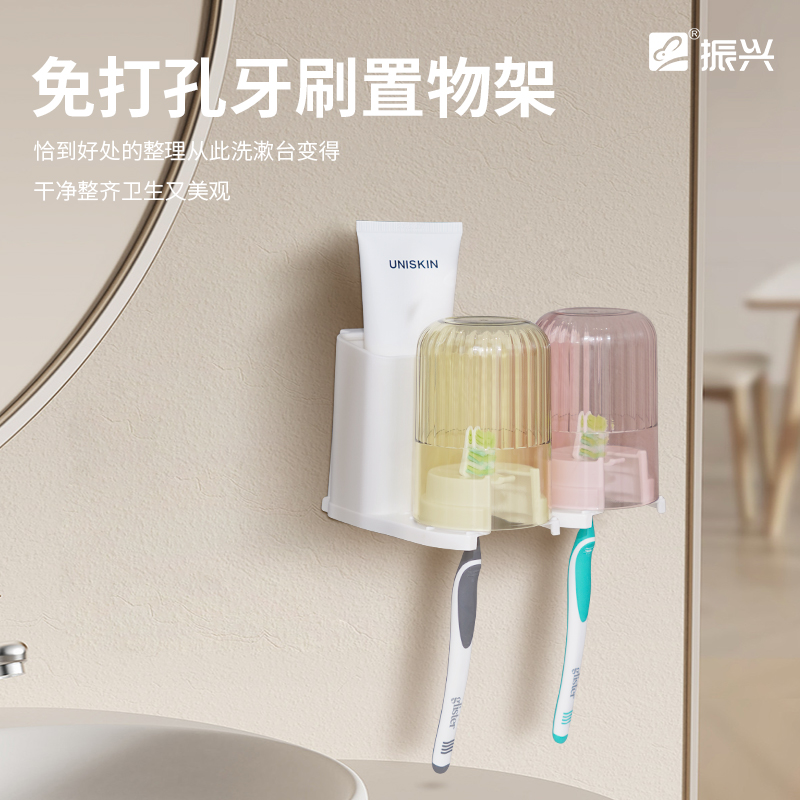Wall mounted toothbrush holder