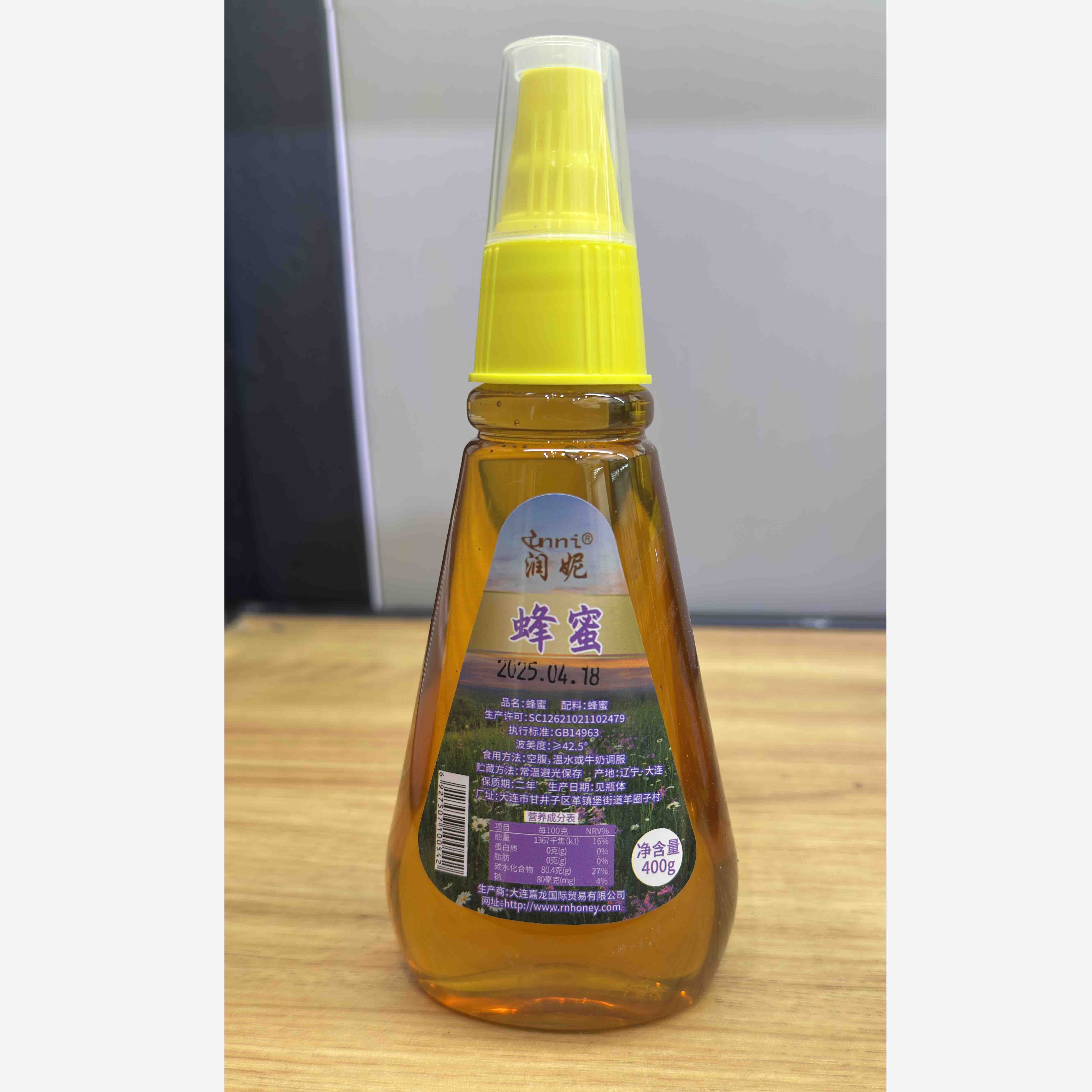 Multi-flower Honey