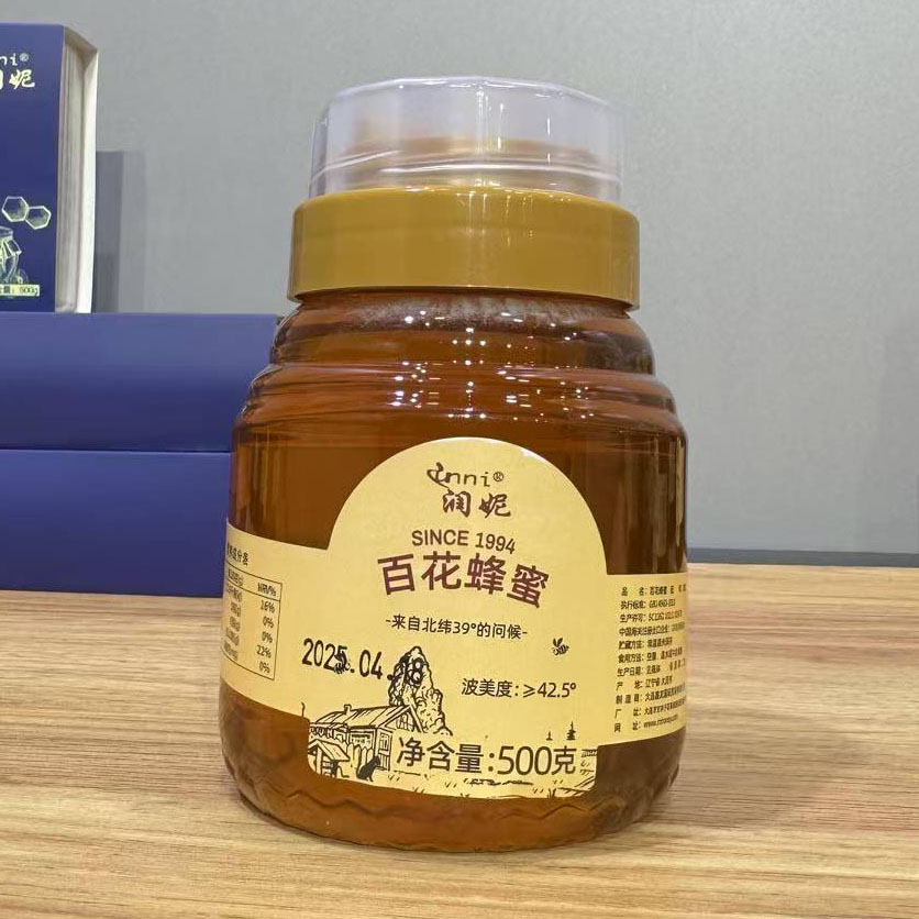 Natural honey