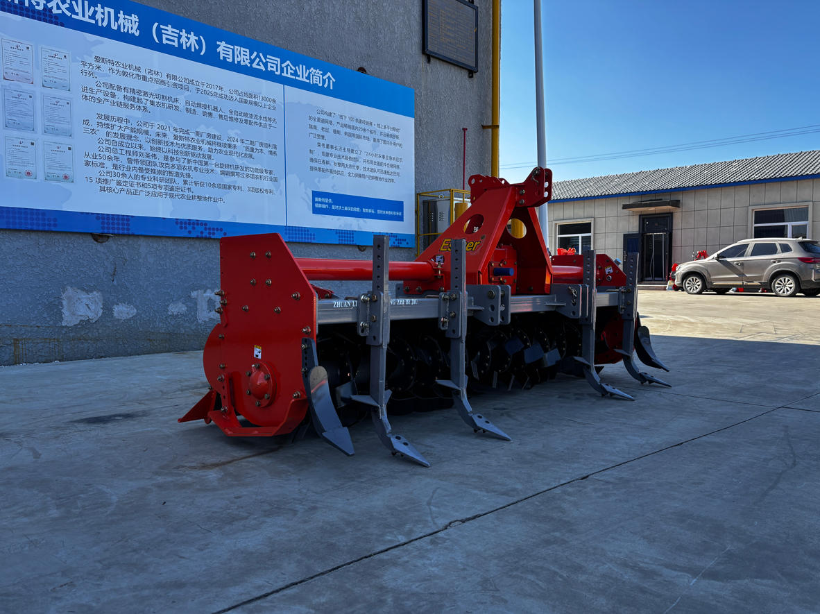 Rotary Tiller