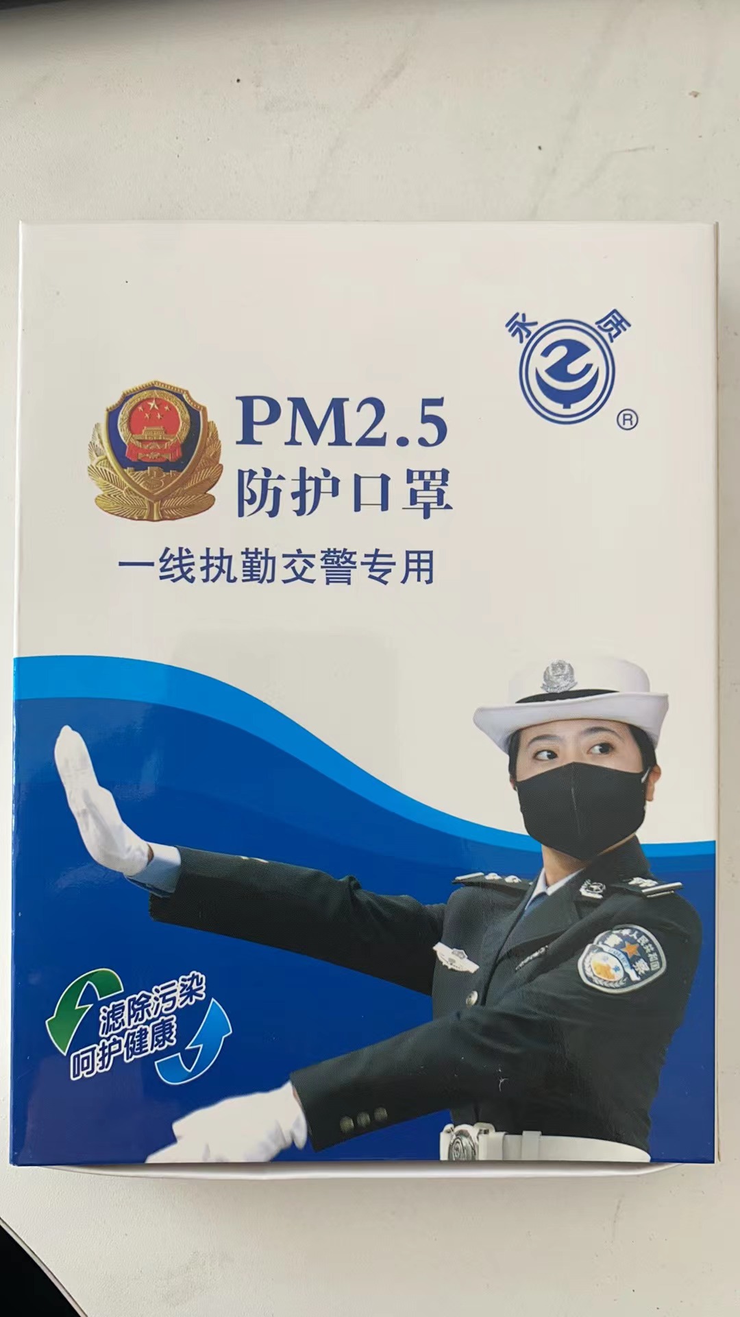 Protective masks