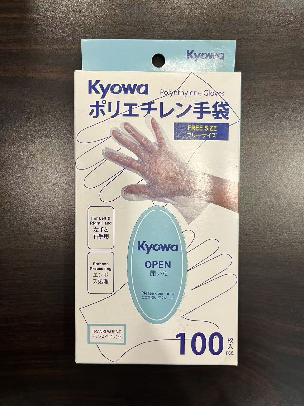 Disposable glove