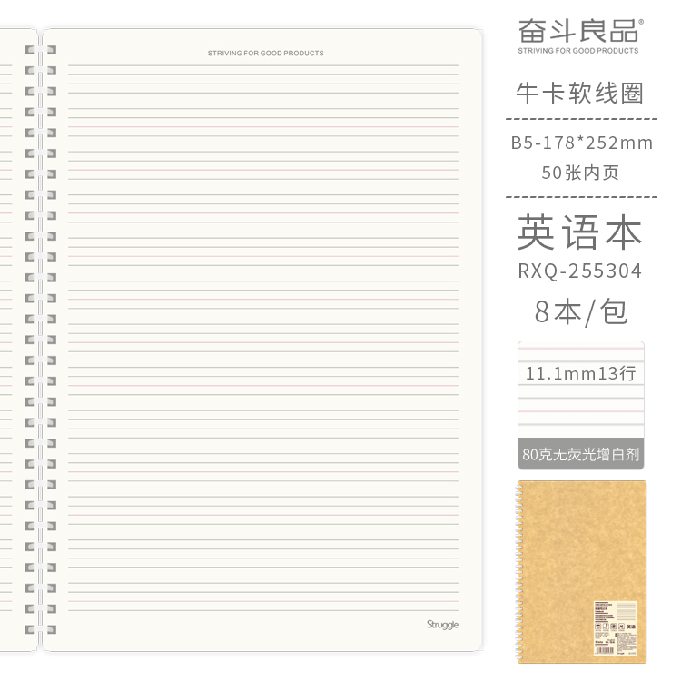 PP cover soft coil craft paper cover notebook