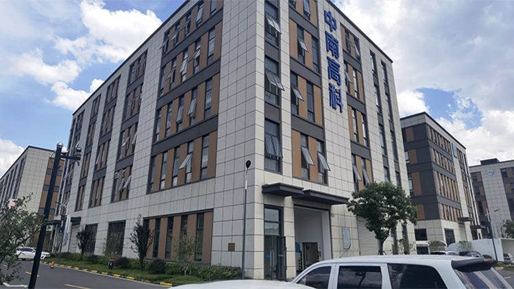 Ningbo Quancheng Ruijing Electronics Co., Ltd. – Photos produits 1