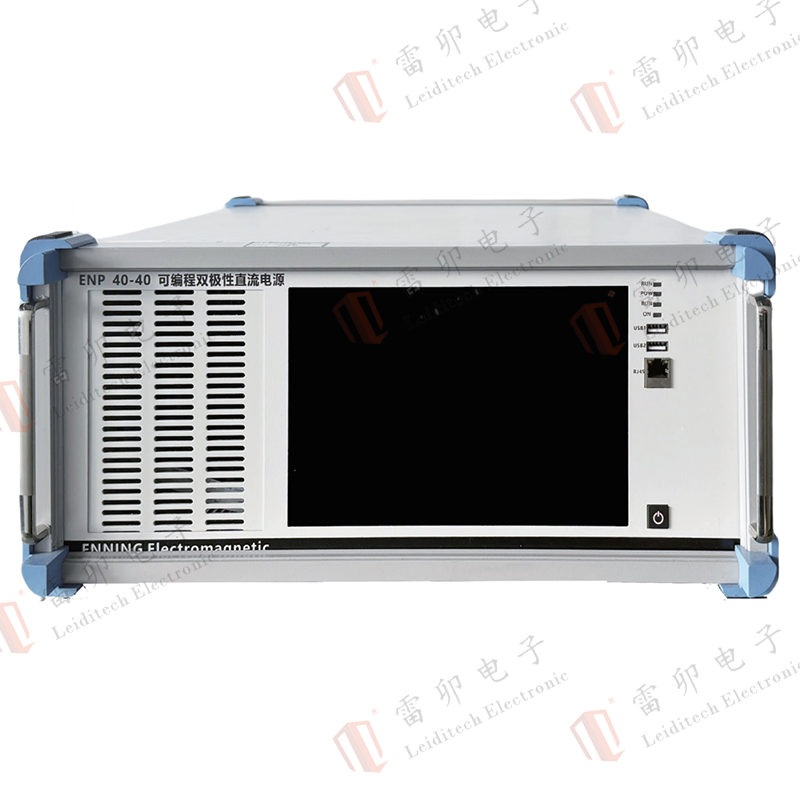 Leiditech Programmable Bipolar DC Power Supply