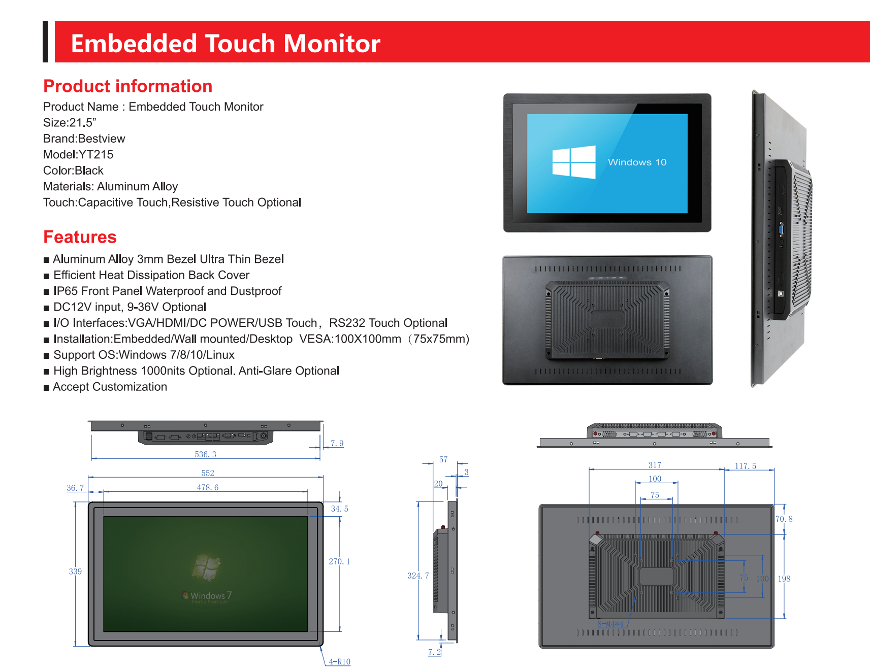 Embedded Touch Monitor