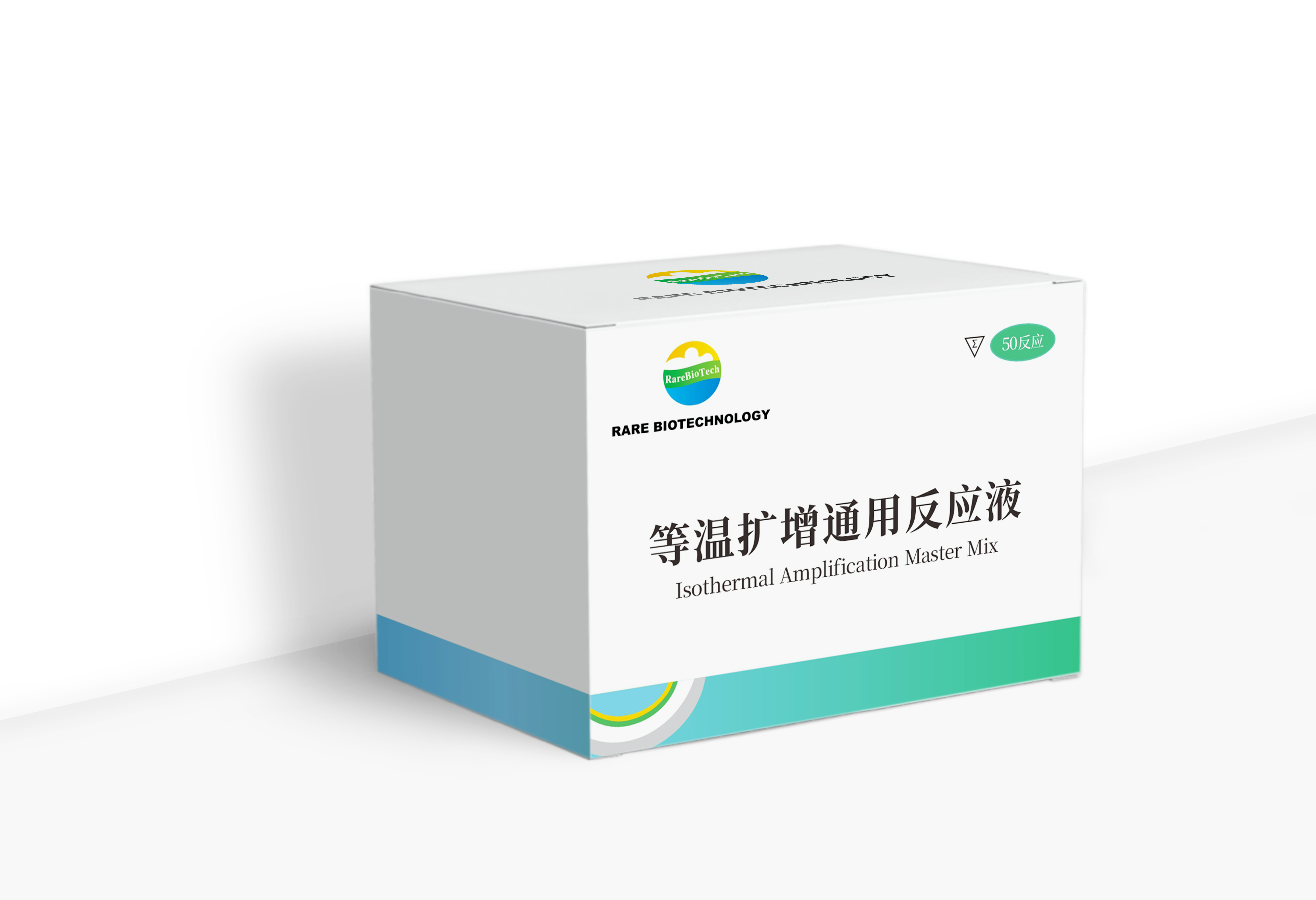 Isothermal Amplification Master Mix
