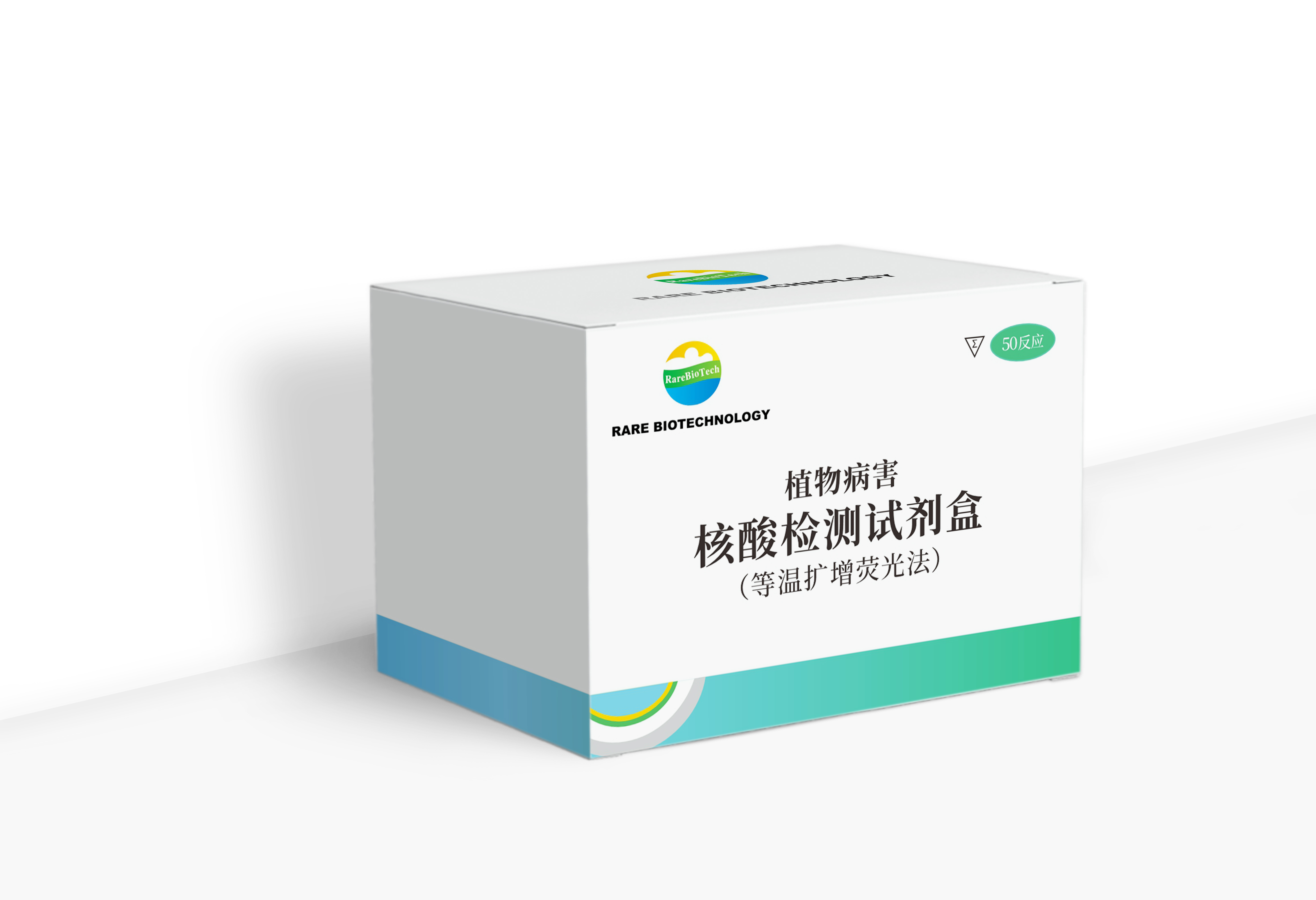 Isothermal amplification Kit