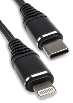USB Cable