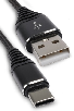 USB Cable
