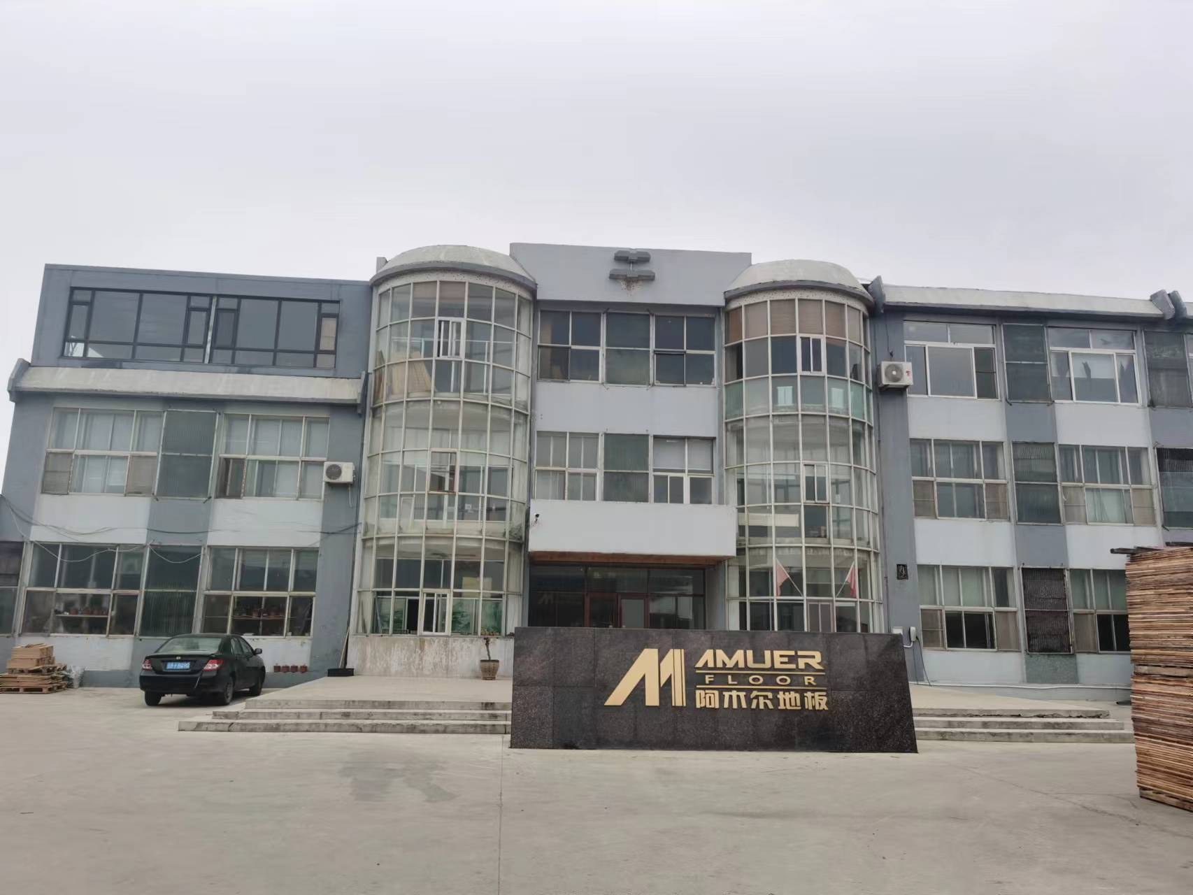 Alum (Dalian) Wood Industry Co., Ltd. – solid wood floor 1
