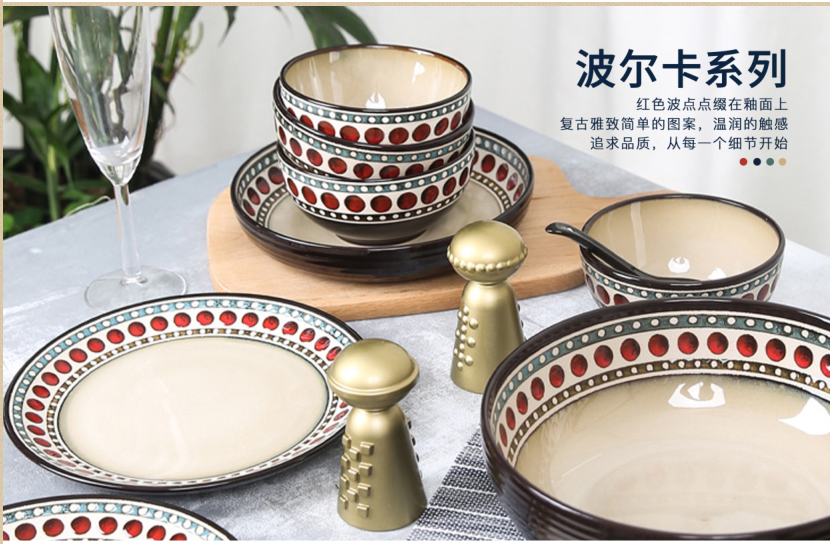 Pad Printing Reactive Glaze 16pcs Set,Place Setting S007
