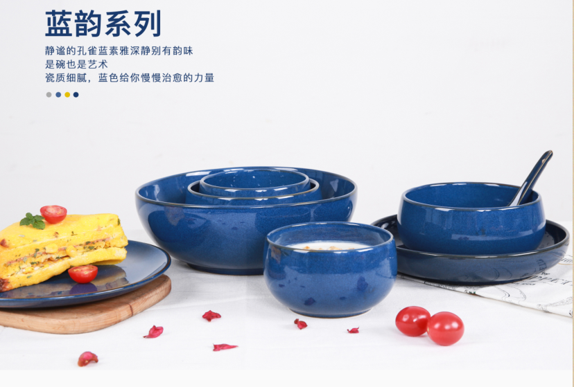 Reactive Glaze 16pcs Set,Place Setting S015