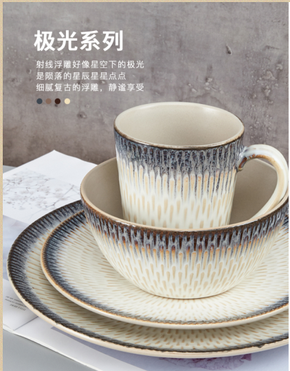 Embossed Reactive Glaze 16pcs Set,Place Setting S026