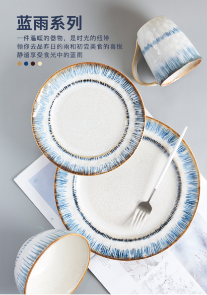 Pad Printing Reactive Glaze 16pcs Set,Place Setting S027