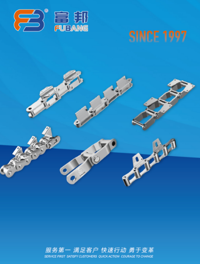 Chain