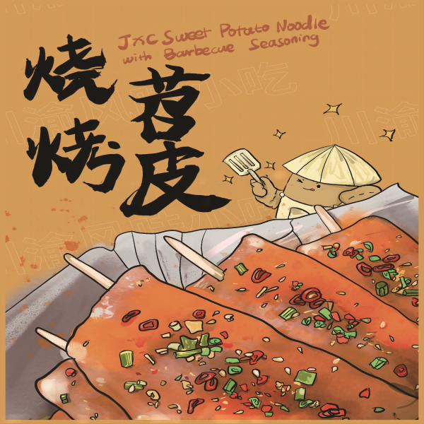 JXC Sweet Potato Noodle with Barbecue Seasoning