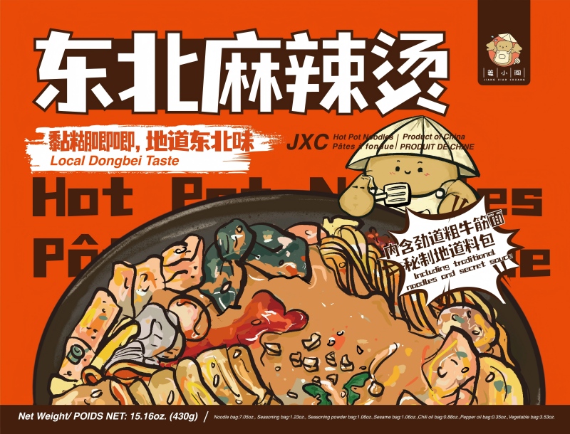 JXC Hot Pot Noodles