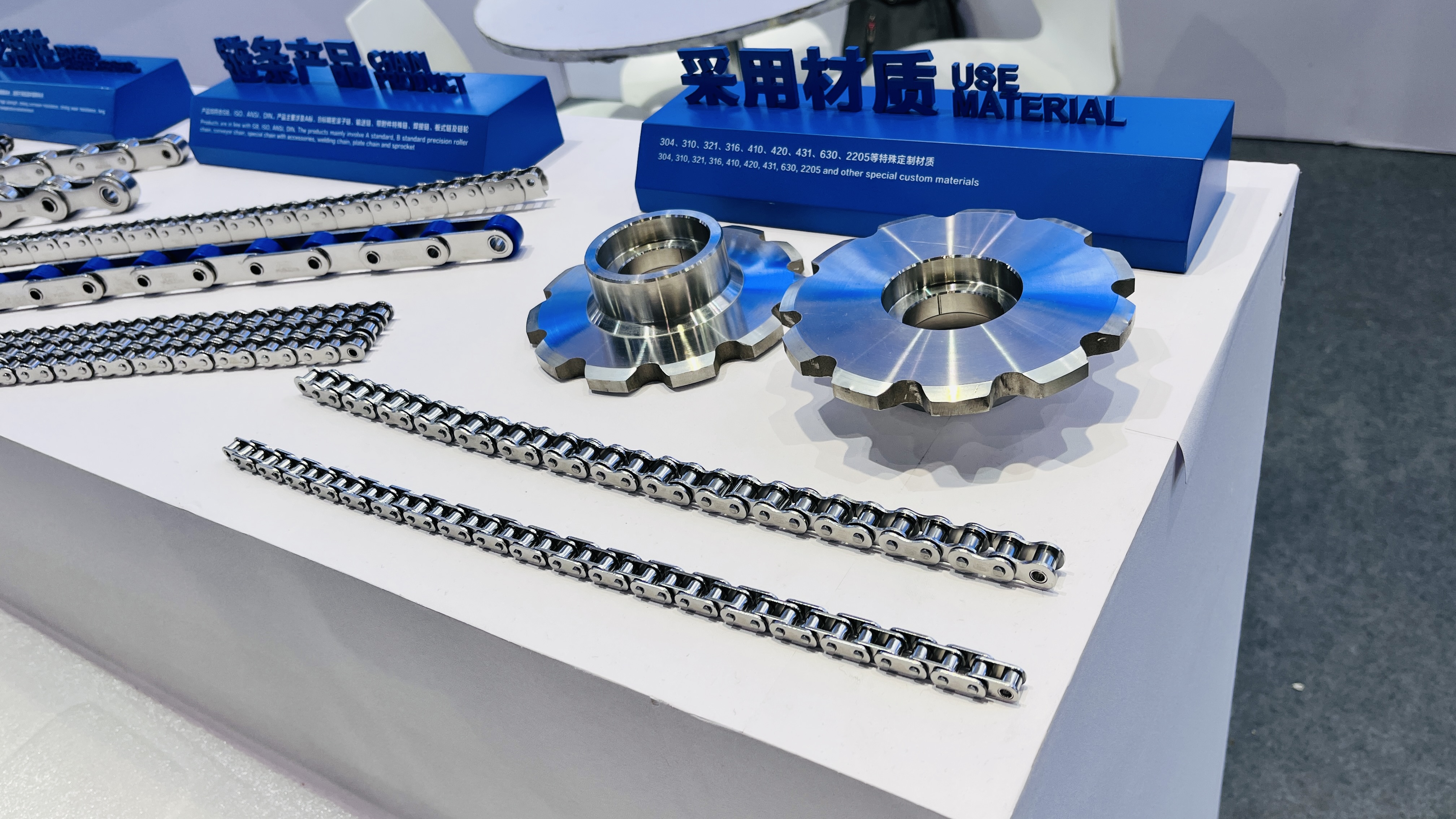 Chain Wheel