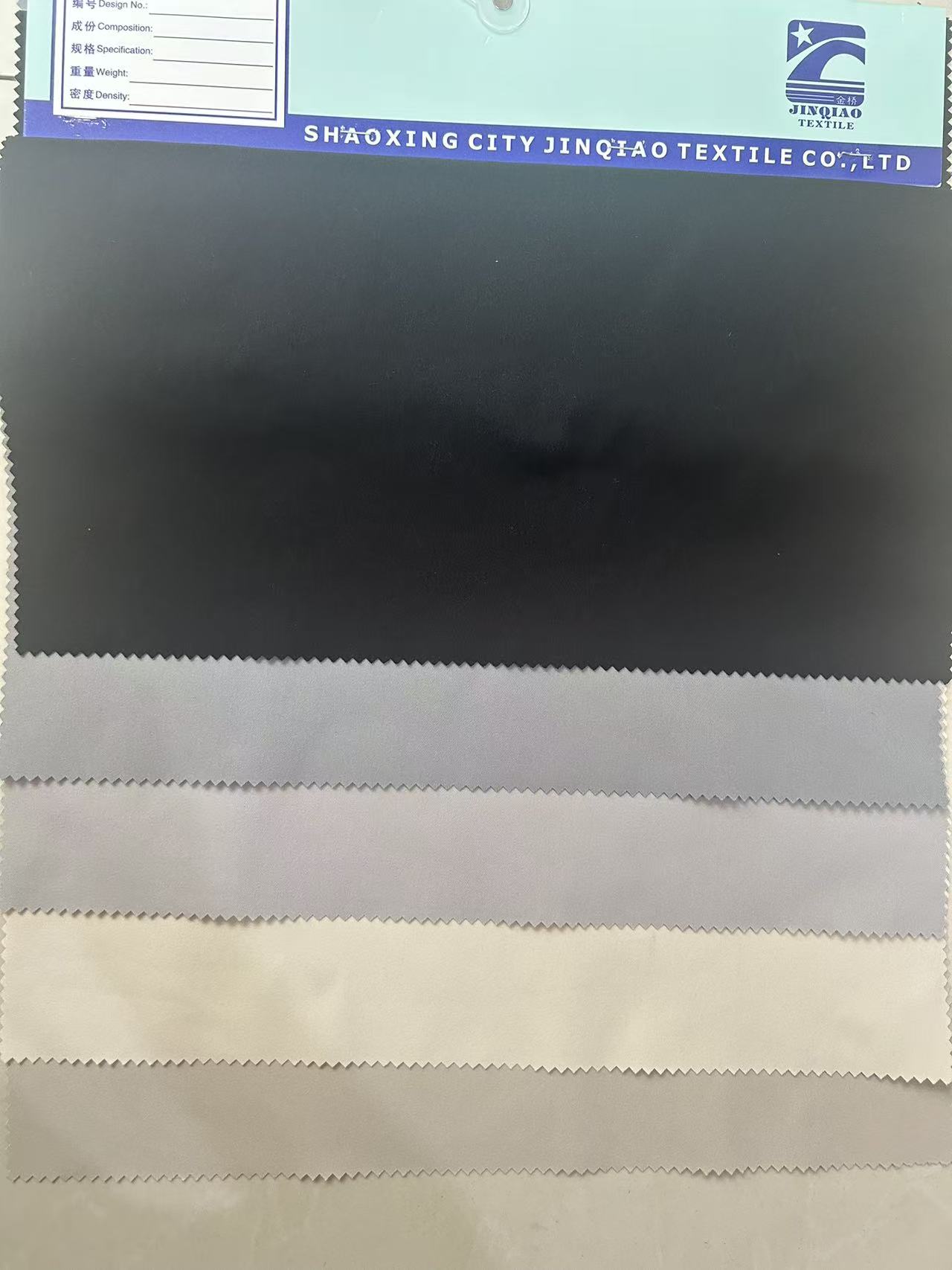 Imitation Cotton Stretch Twill Fabric