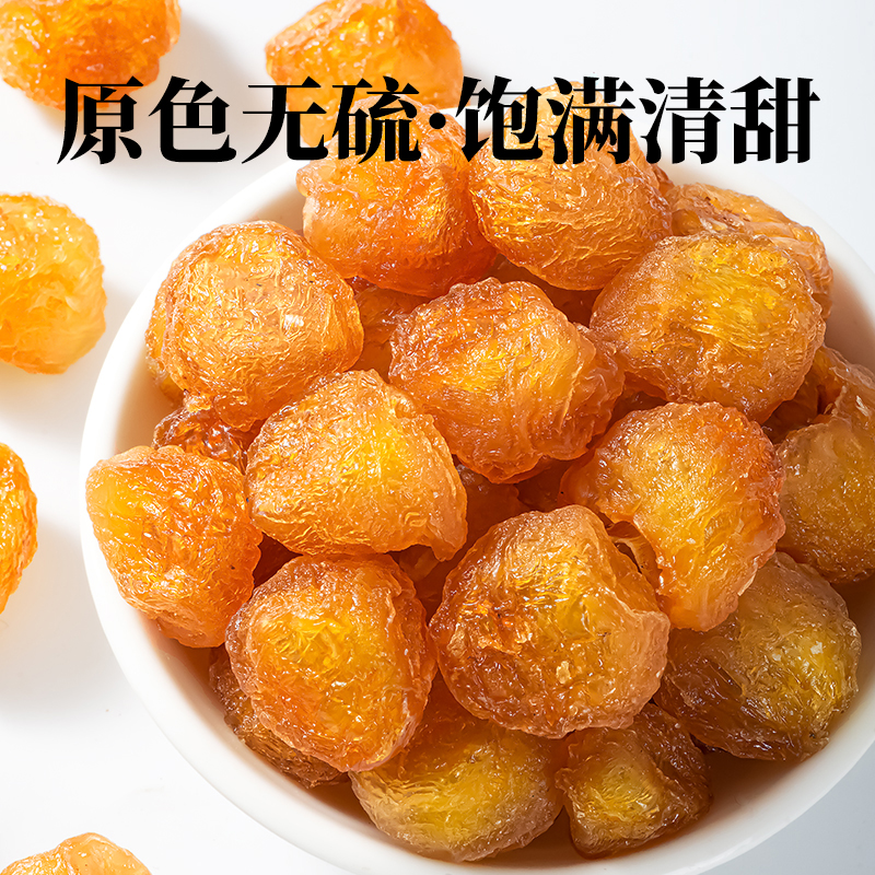 Longan fruit, peeled