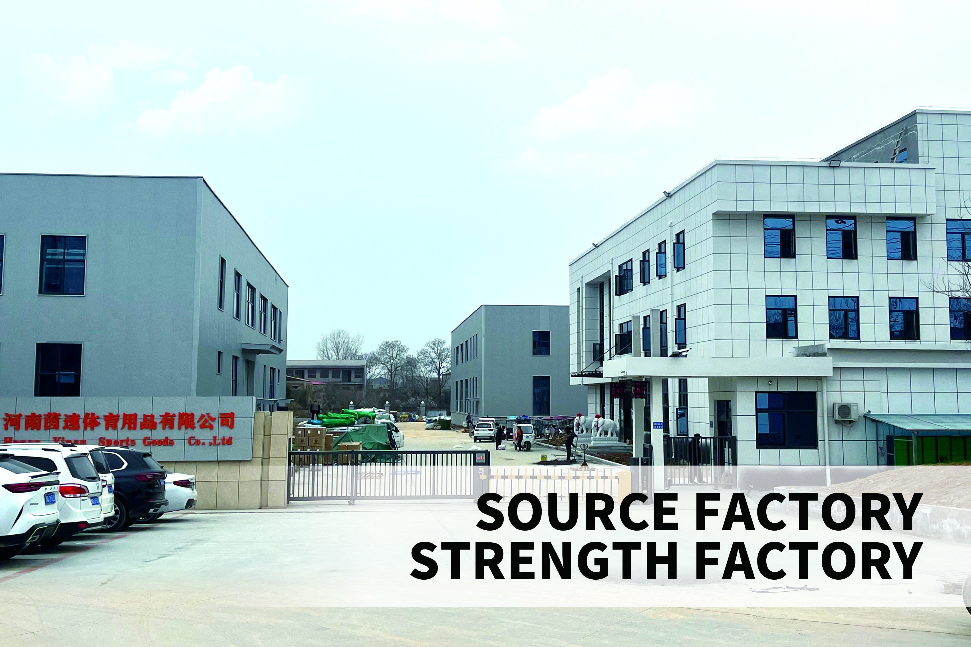 Henan Yinsu Sports Equipment Co., Ltd. – motor eléctrico 1