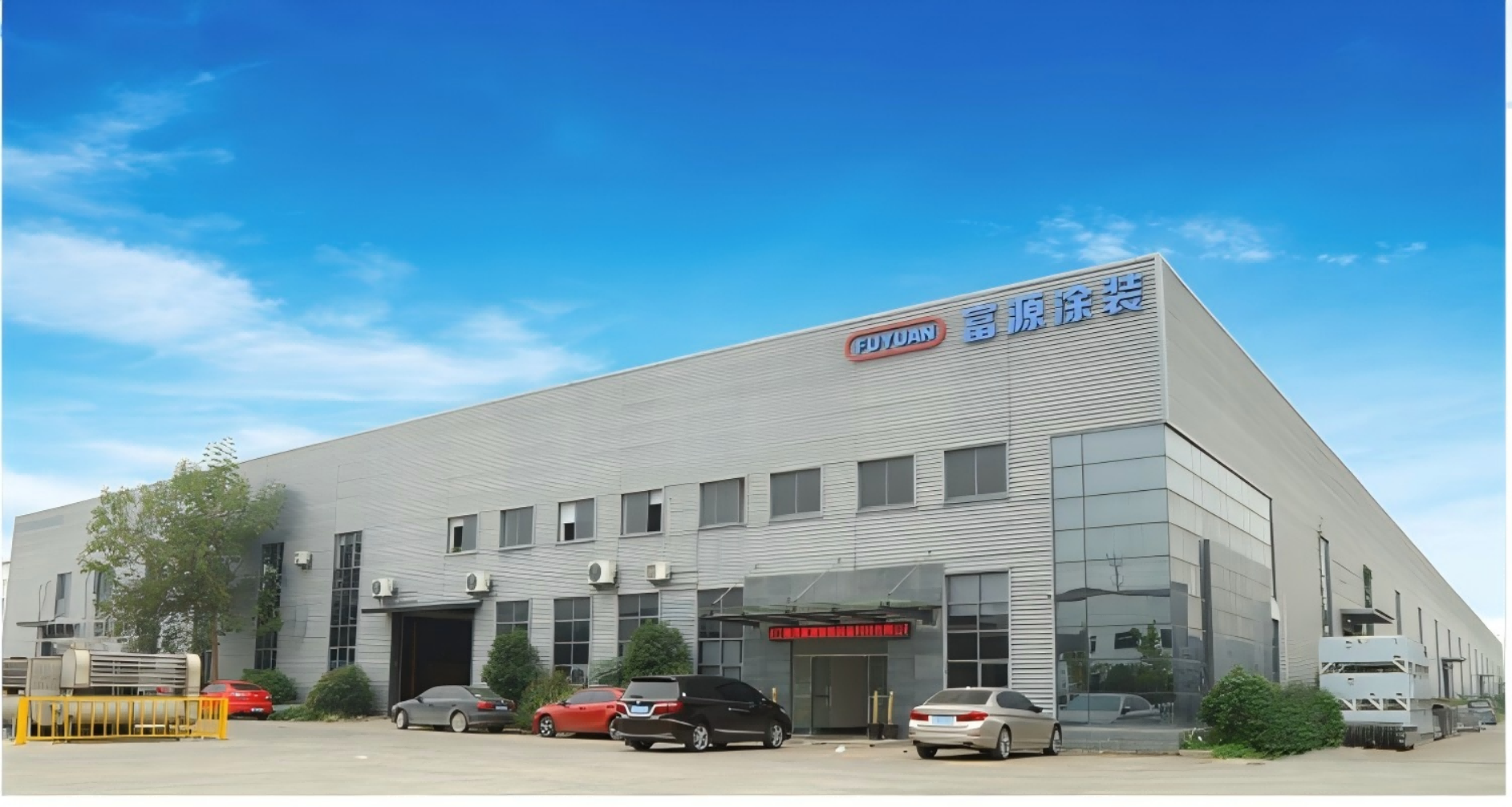 Zhejiang Deqing Fuyuan Intelligent Equipment Technology Co., Ltd. – Other general machinery and mechanical basic parts 1