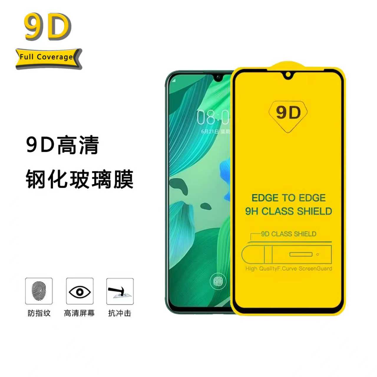 9d Glass Protector