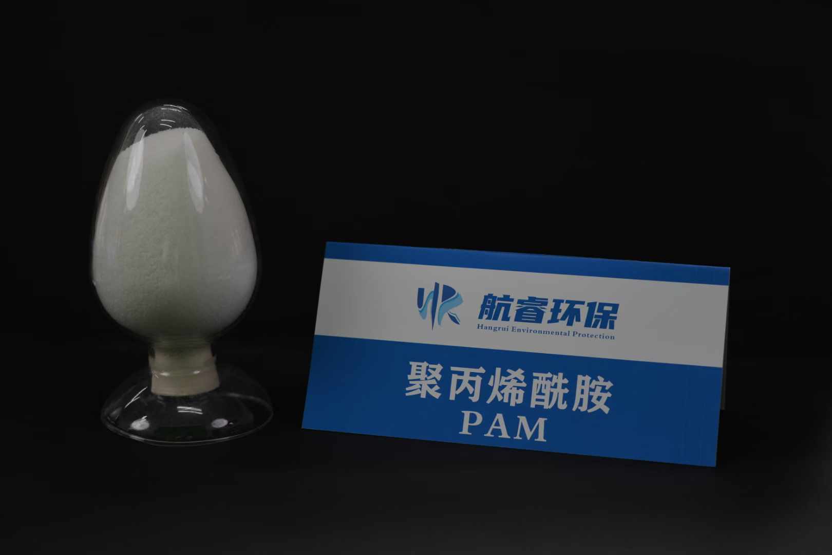 Hangrui Environmental Protection Cationic polyacrylamide amide(PAM) Sewage treatment chemicals
