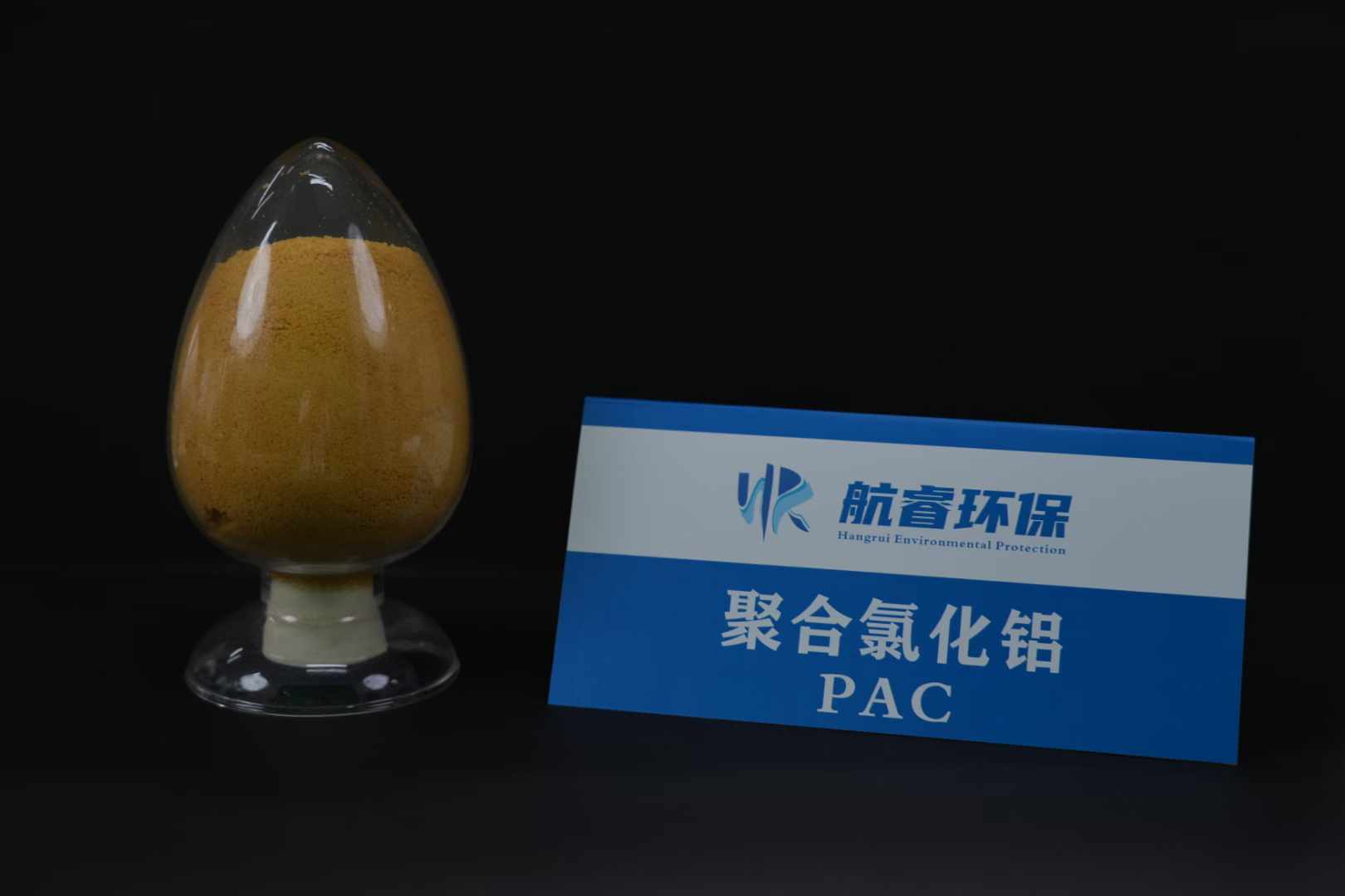 Hangrui Environmental Protection Polyaluminum Chloride (PAC) Polyaluminum Wastewater Treatment Agent