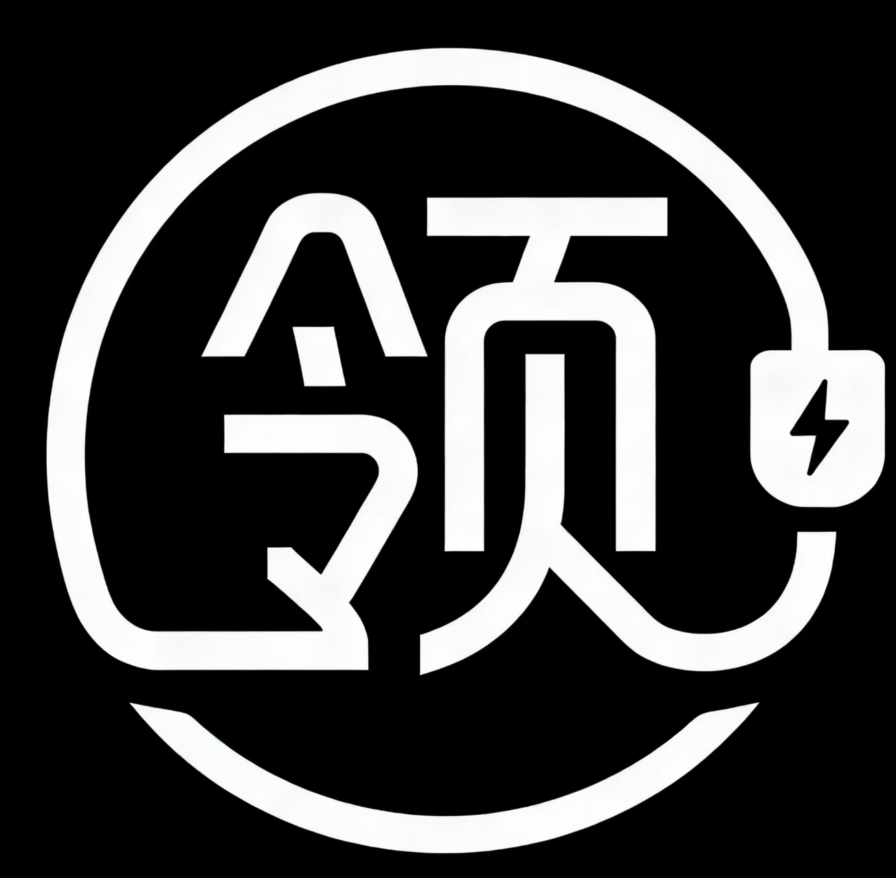 Maoming Lingxin Electrical Equipment Co., Ltd.