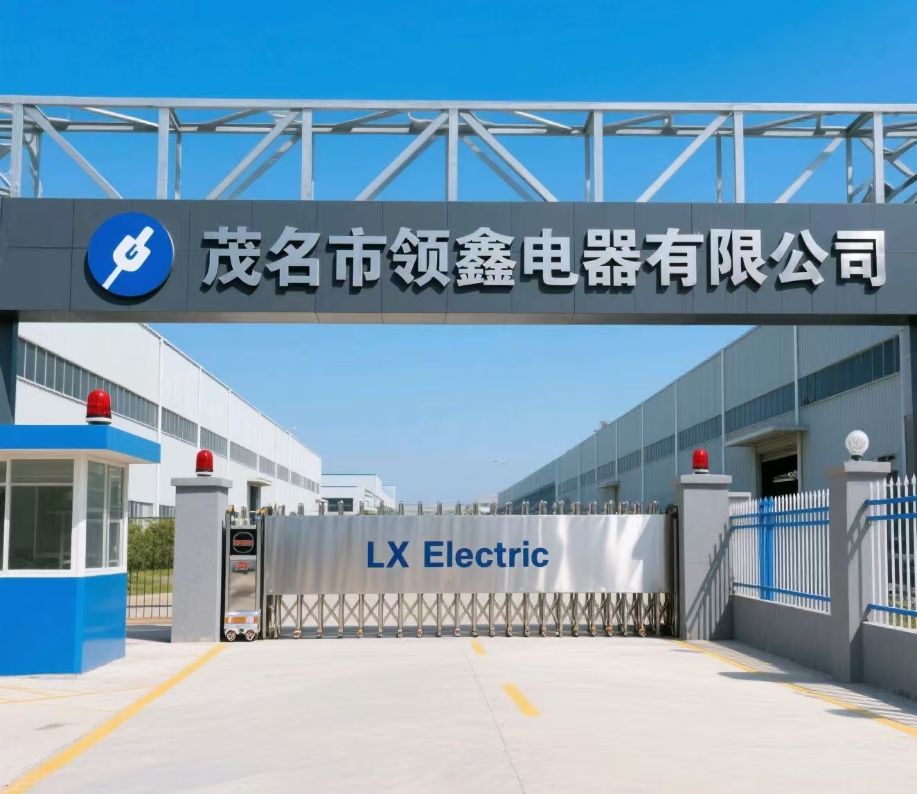 Maoming Lingxin Electrical Equipment Co., Ltd. – placa de circuito 1