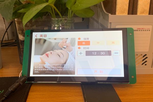 LCD Serial Port Display
