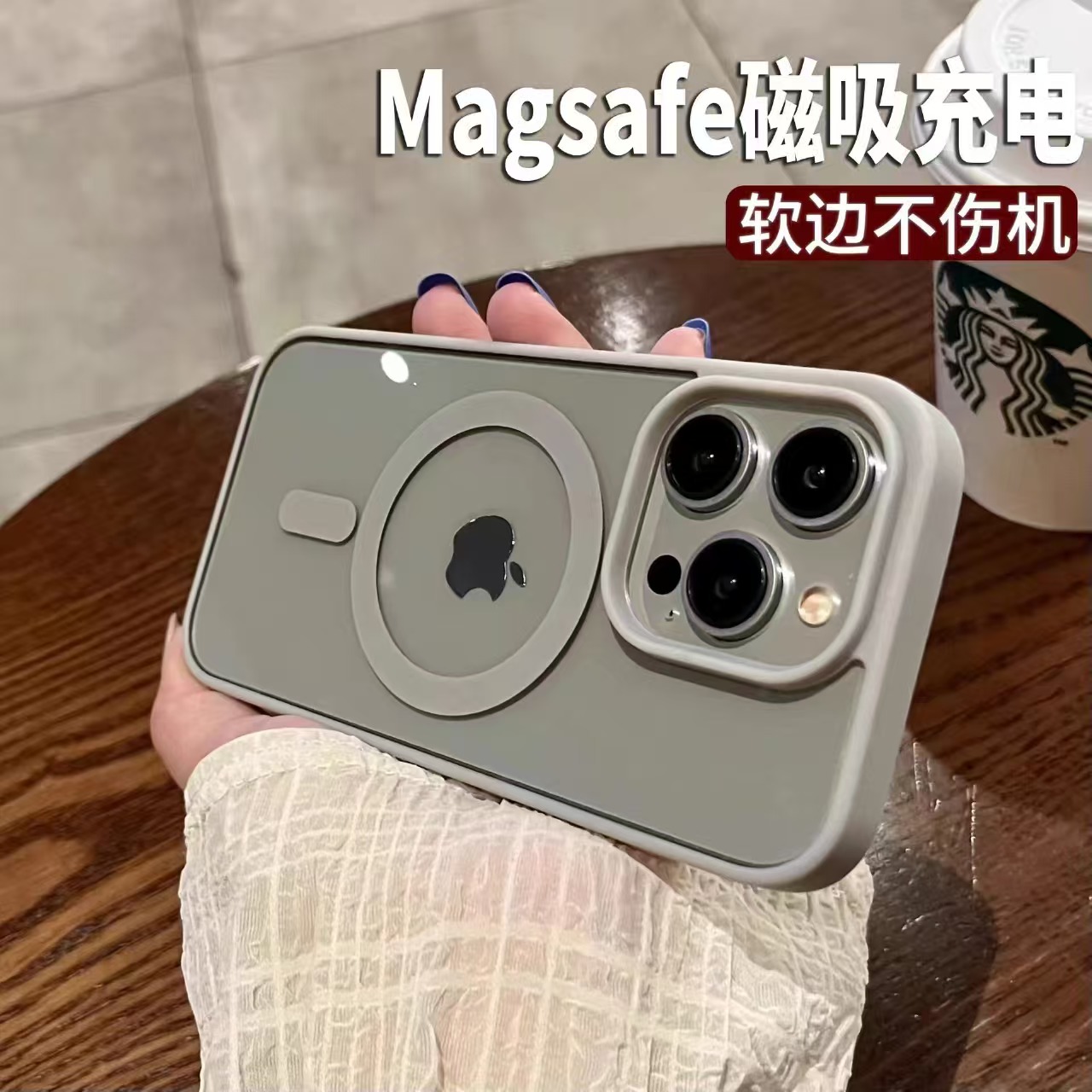 Matte Magnet Phone Cover