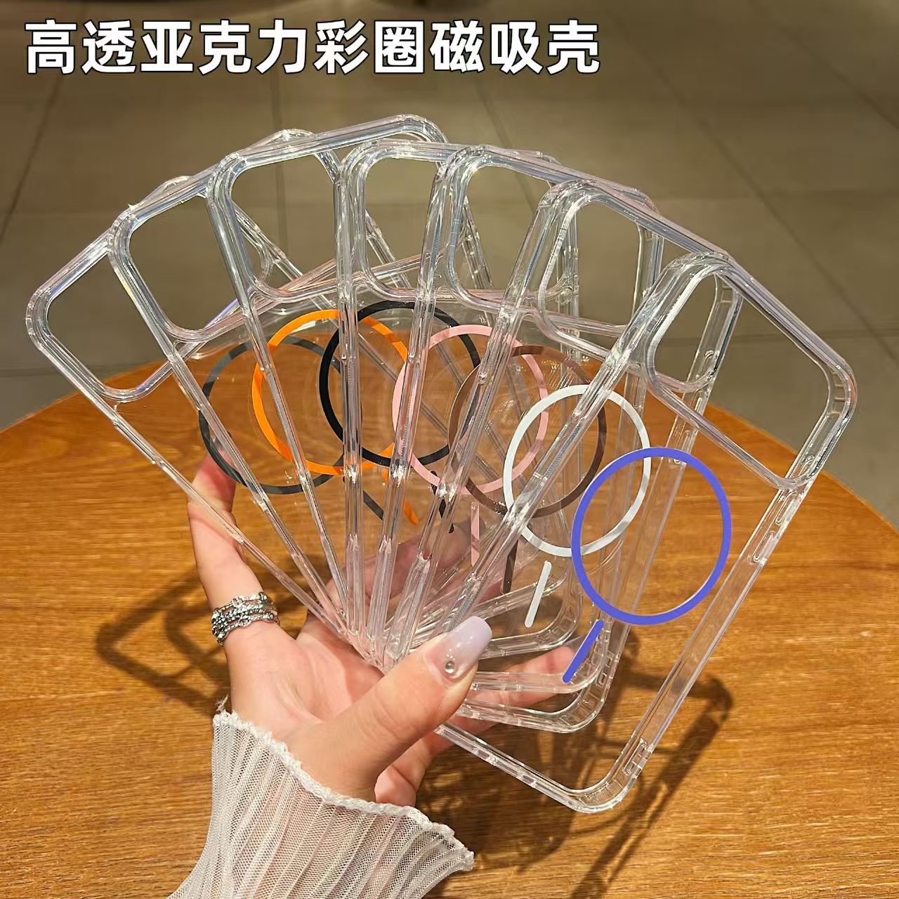 Magnet Phone Cover