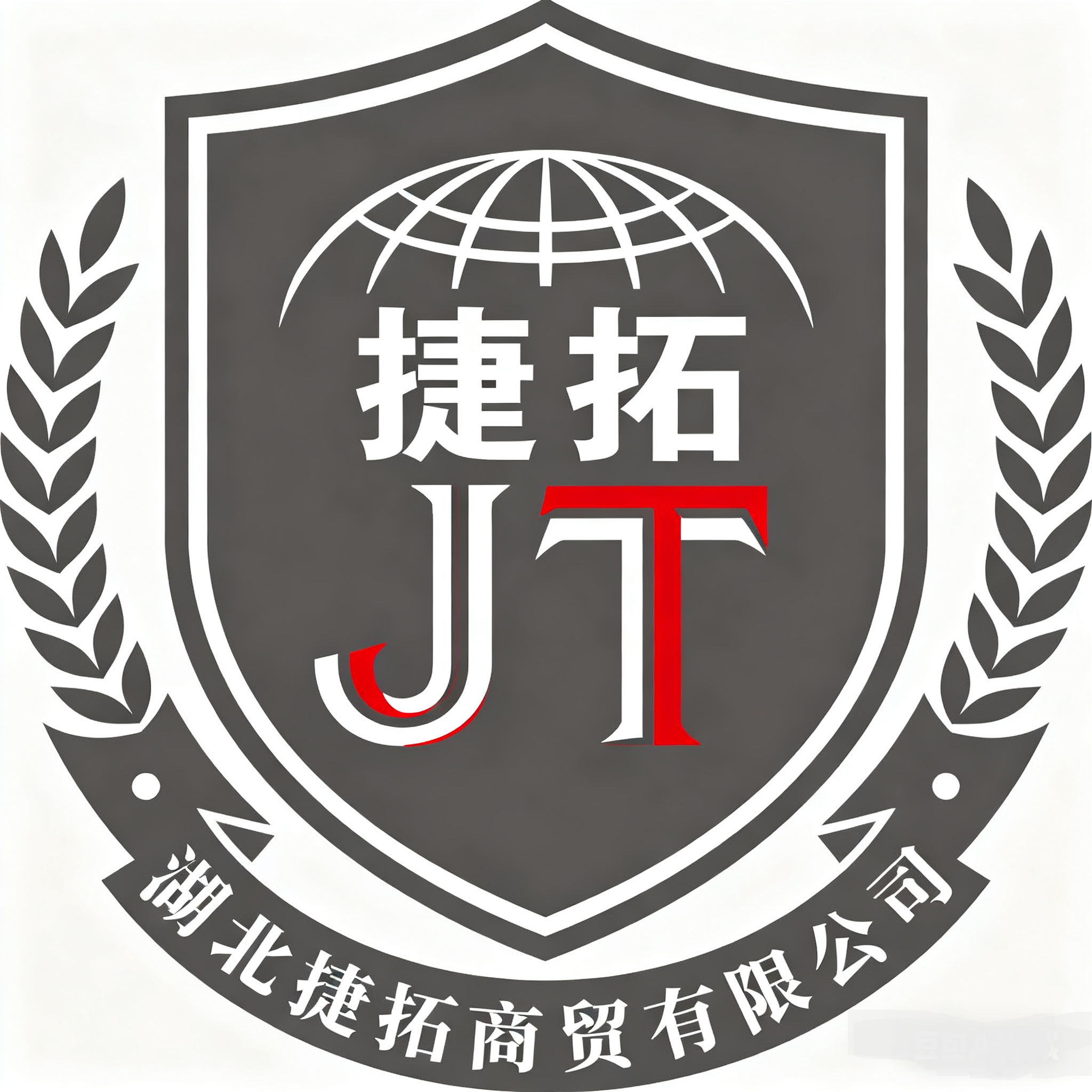 Hubei Jietuo Trading Co., Ltd.